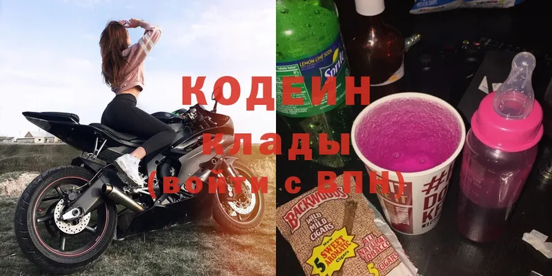 Кодеин напиток Lean (лин)  кракен ССЫЛКА  Ивантеевка 