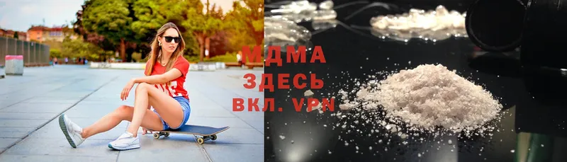 MEGA зеркало  Ивантеевка  MDMA VHQ 